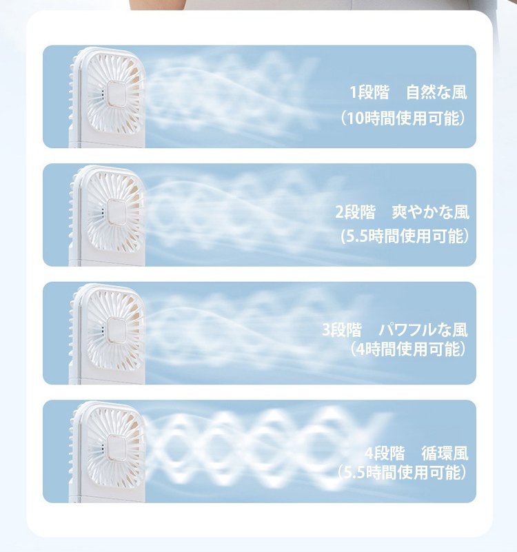 アウトドアで使える携帯型USB扇風機