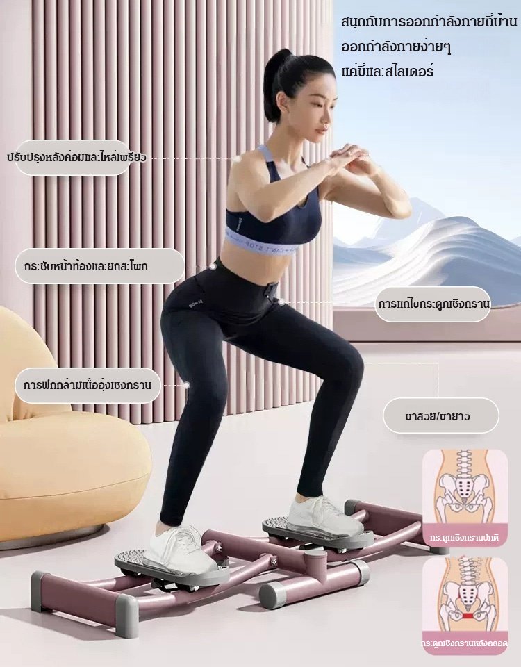 เครื่องเสริมความงามขา เครื่องฝึกกล้ามเนื้ออุ้งเชิงกราน
