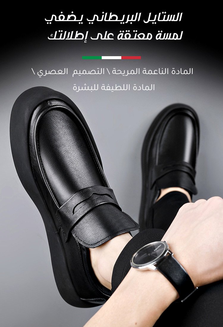 حذاء الجلد الإيطالي عالي الجودة الجيد التهوية ذو النعل الناعم 