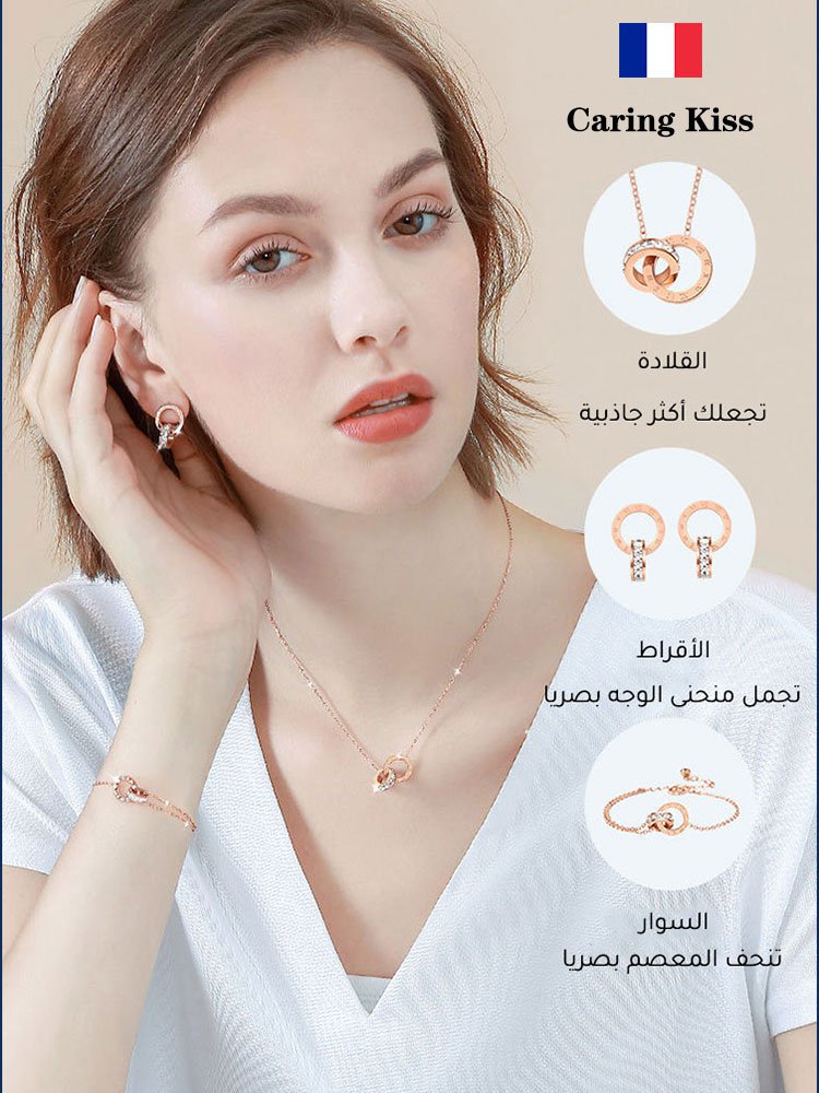 طقم مجوهرات سبيكة التيتانيوم المطبعة بالأرقام الرومانية من 3 قطع