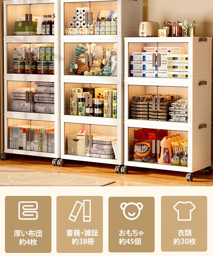 多機能収納ボックス