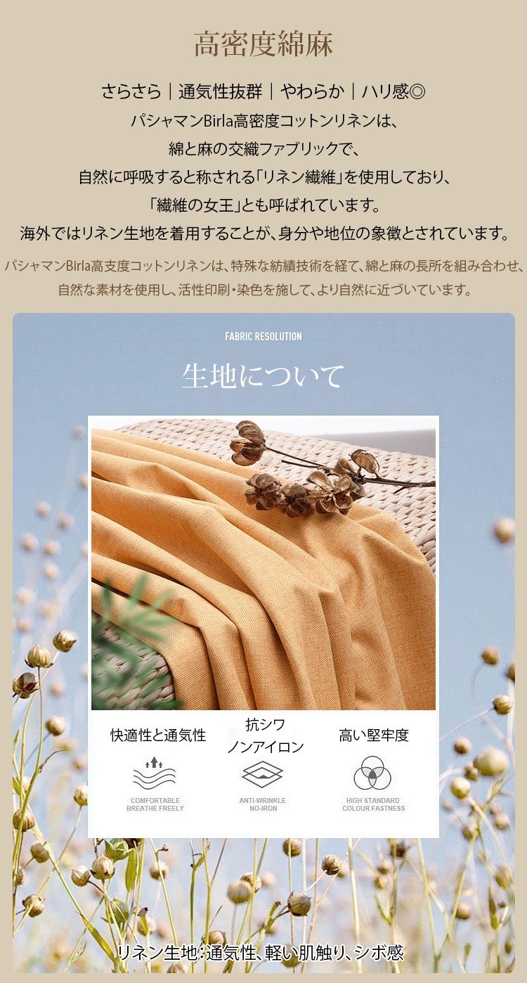 快適な肌触りの半袖Tシャツアップ写真