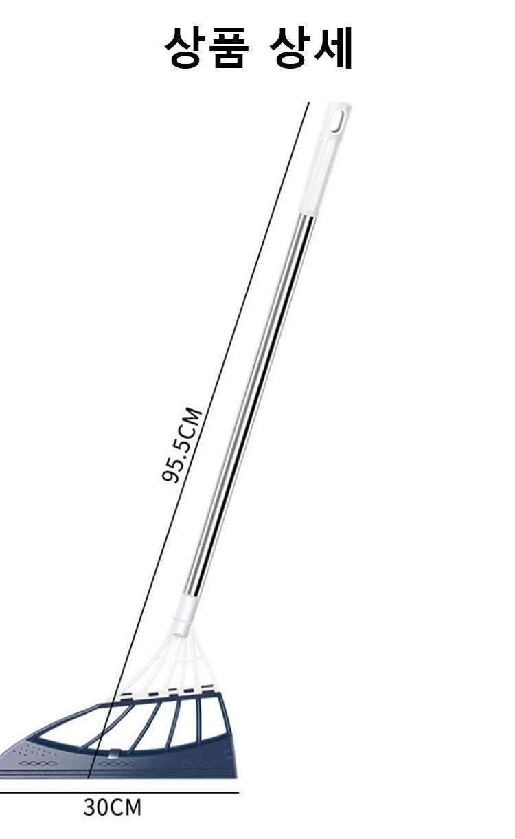 좁은 공간도 쉽게 청소 가능한 빗자루