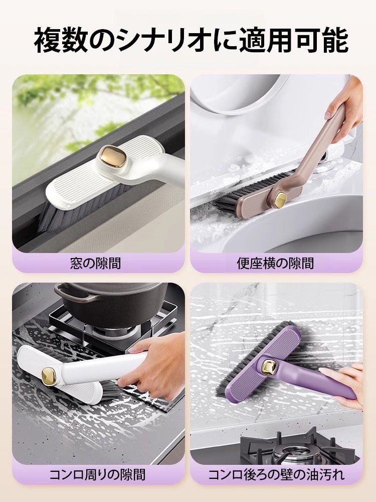 隙間掃除用回転ブラシ【クリップ内蔵】