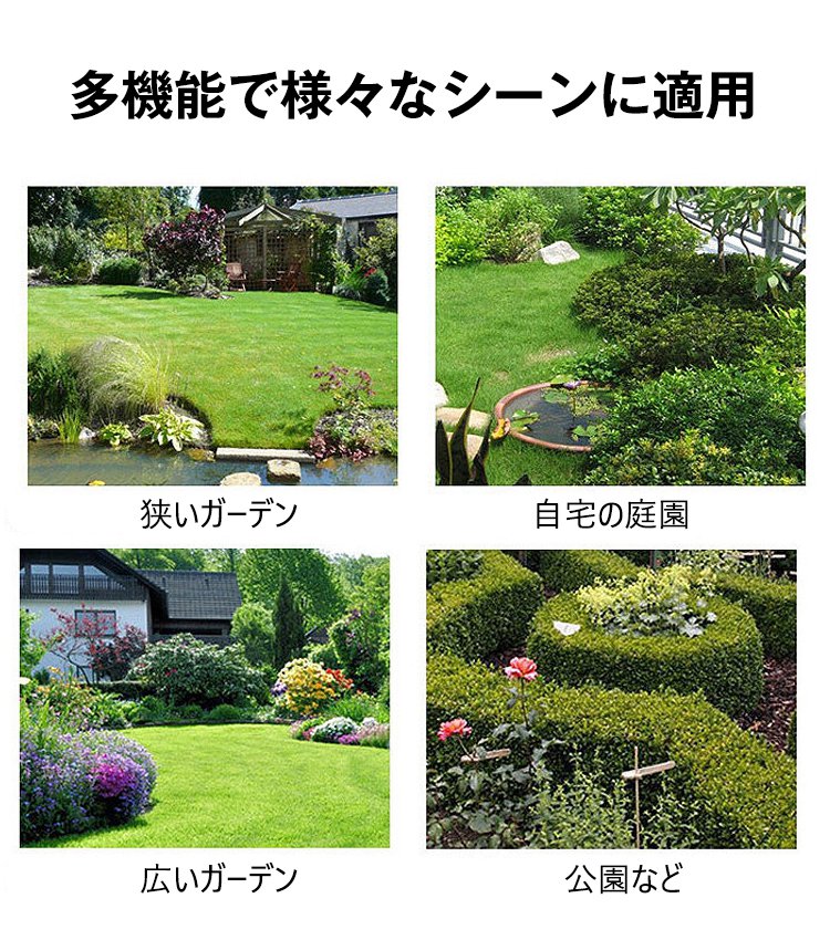 充電式多機能草刈り機