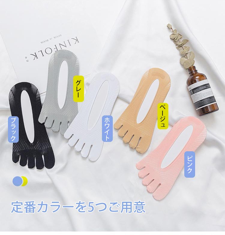最後の1時間は半額!【足の専門医が推薦】男女兼用矯正用5本指浅履きソックス、効果がなければ全額返金保証！ - detail 34