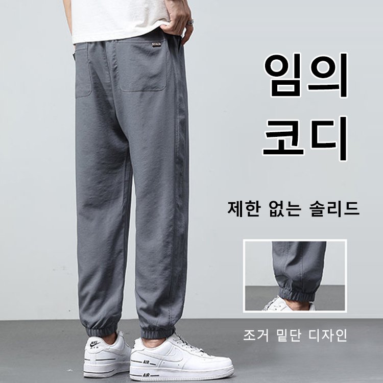 얇은 처짐 큐브라 남성 팬츠