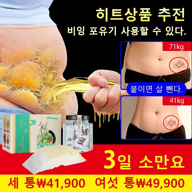 게으른 사람 소만요 감두수퇴 애초 고약