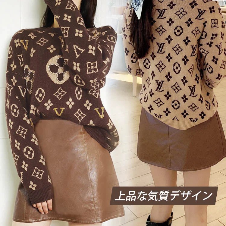 厚手モノグラムセーター