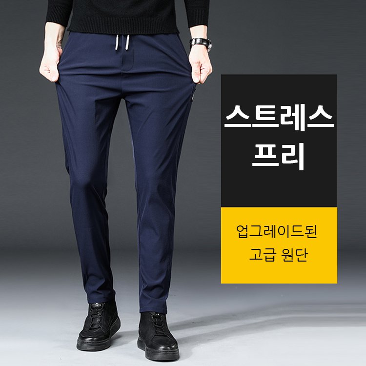  남성 밴딩 캐주얼 팬츠 