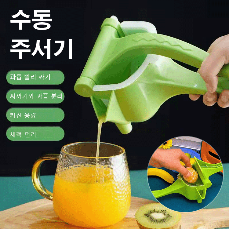 인기 수동 주서기