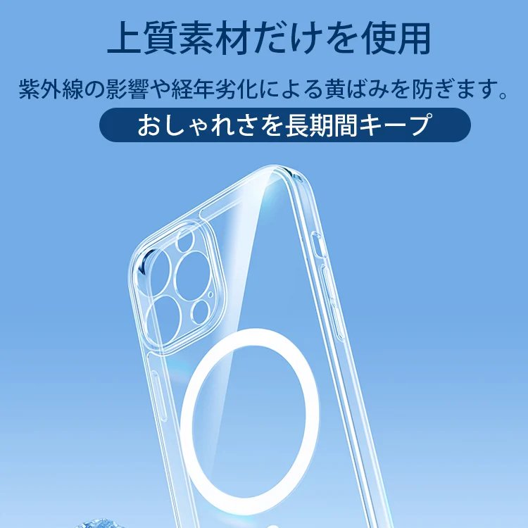 マグネット式フルカバーiPhone専用スマホケース
