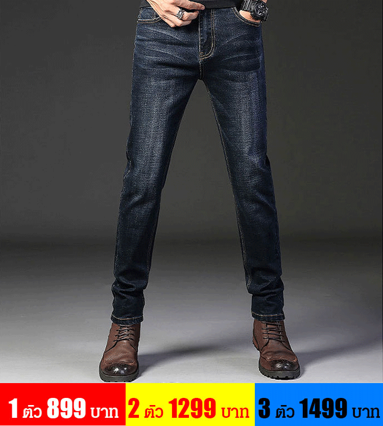 กางเกงยีนส์ลำลองผู้ชาย
