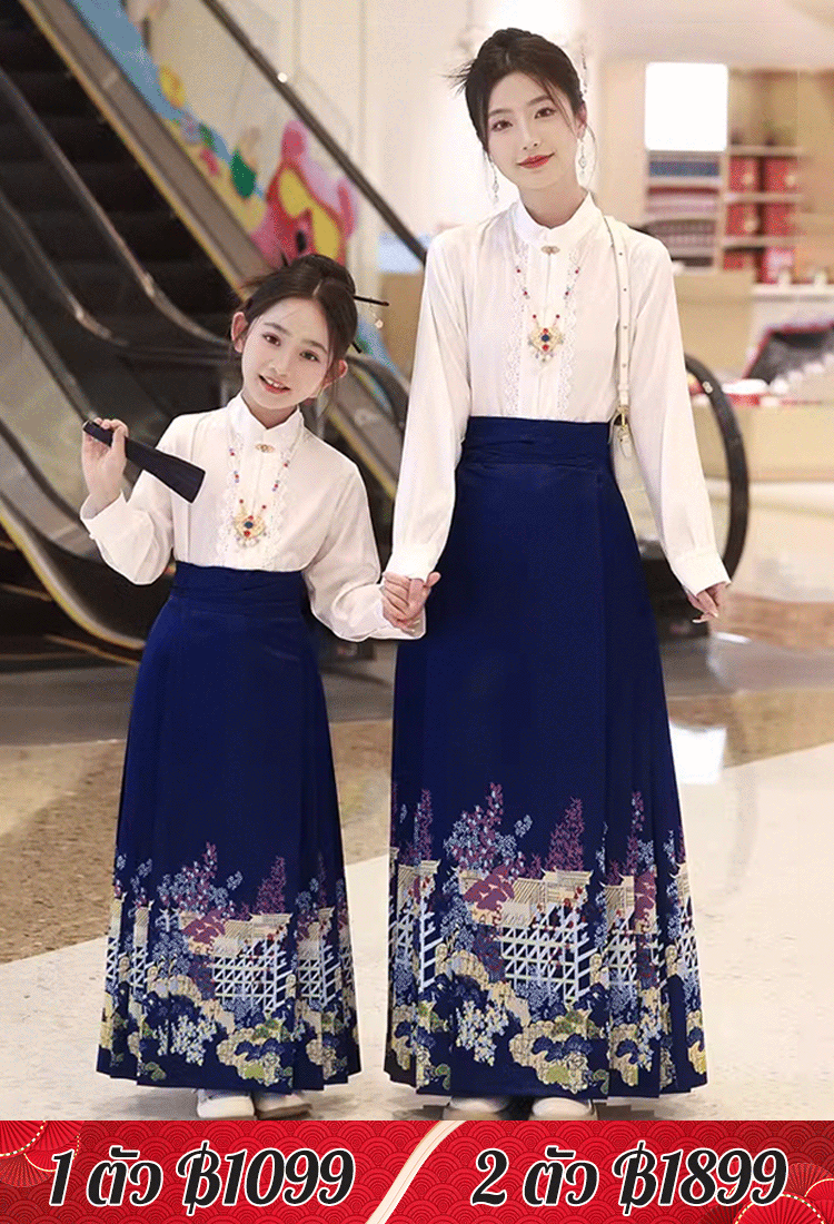 กระโปรง Mamianqun ระดับไฮเอนด์ สไตล์จีนใหม่