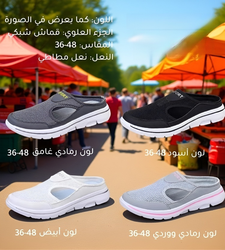 صندل مجوف جيد التهوية سميك النعل بجزء خلفي مفتوح 