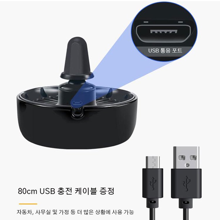 자동차용 무드 등 카팬