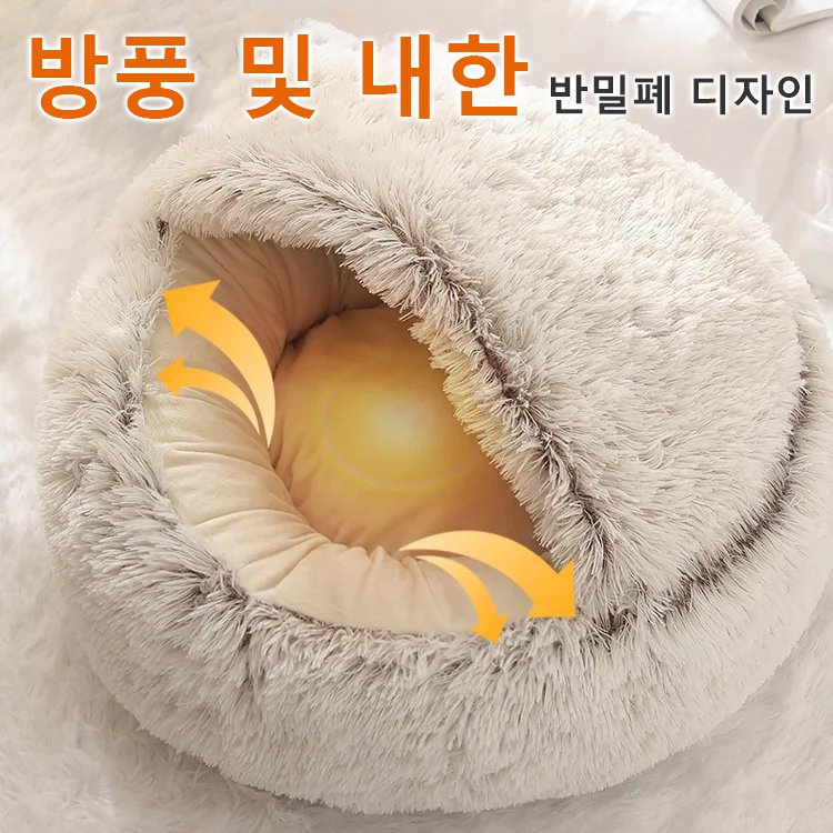 보온 크리스털 반려동물 하우스(진공 배송)