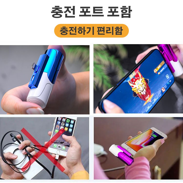 미니 캡슐 보조배터리