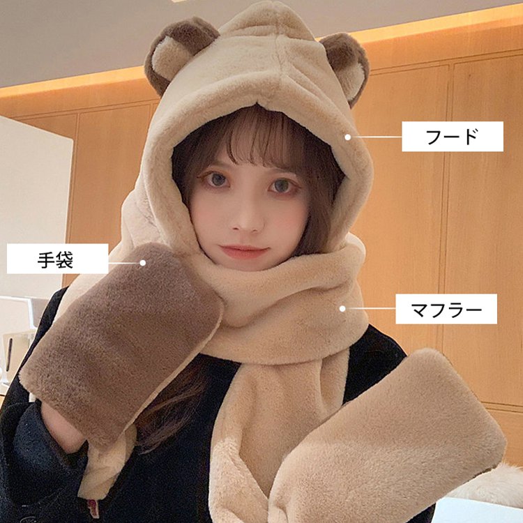 フード・マフラー・手袋の一体型