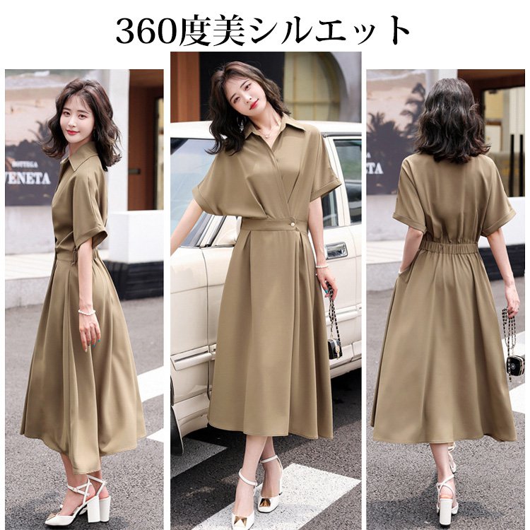 フランス風無地ワンピース