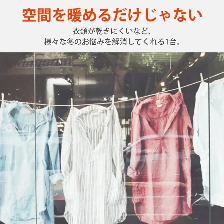 ファンヒーター