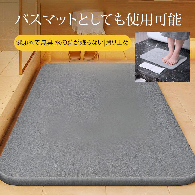 シンプルな無地キッチン水切りマット