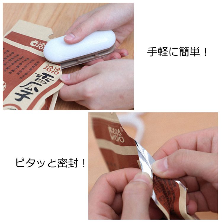 ポータブル小型ハンドプレスシーラー