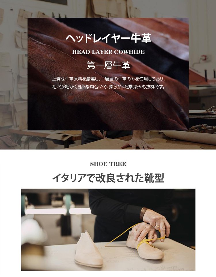 フェイク木目レース・スクエアトゥ・レザーシューズ