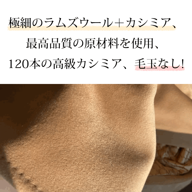 ユニセックス上質カシミヤコート