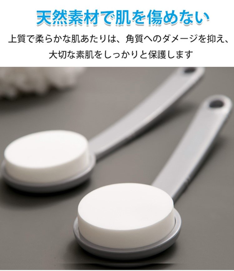 肌に優しいボディスポンジのクローズアップ