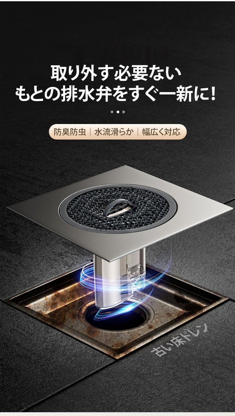 シリコン素材の柔らかい排水栓