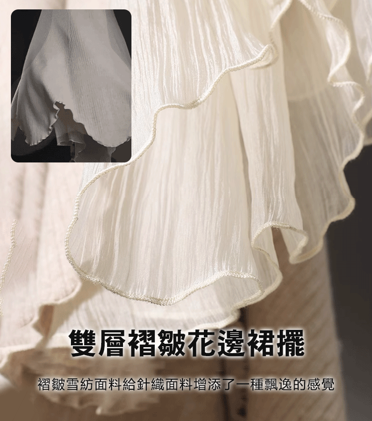 法式針織疊穿連衣裙