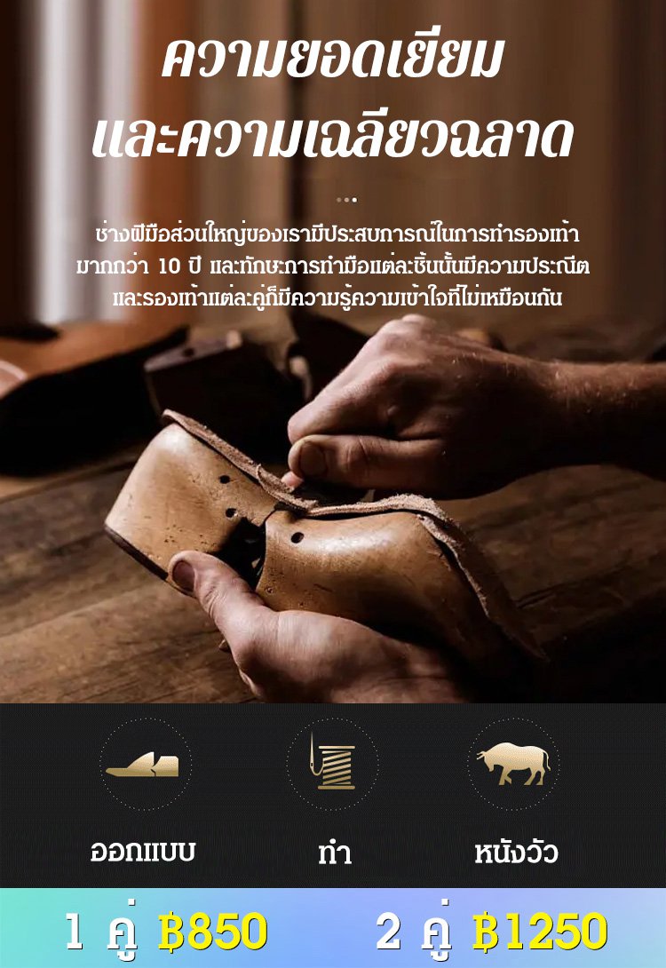 (ไซส์ใหญ่ เบอร์ 39-47) รองเท้าหนังสไตล์อังกฤษ  แบบทางการสำหรับนักธุรกิจ รุ่นใหม่