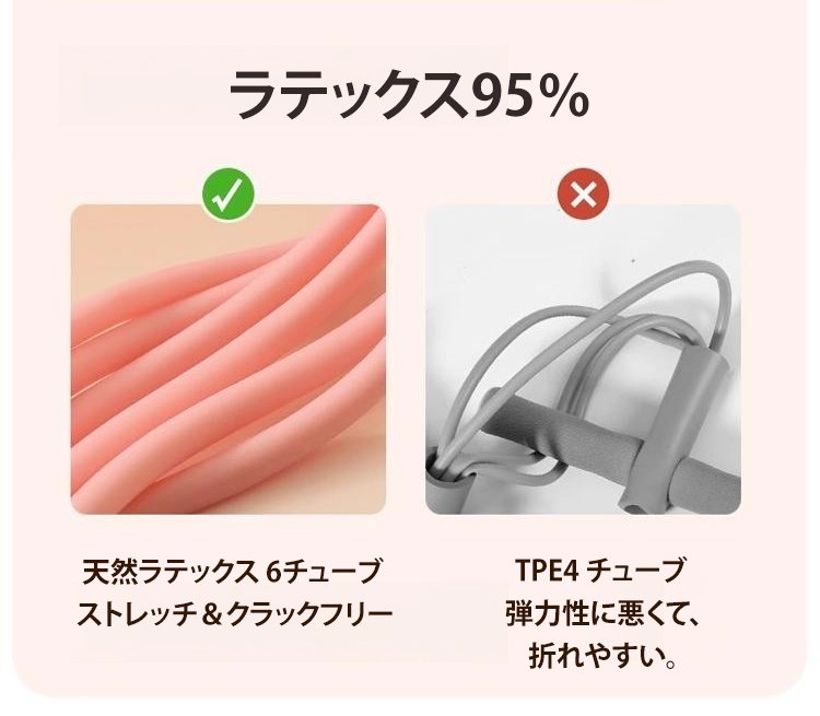 拉力器JP_09.jpg