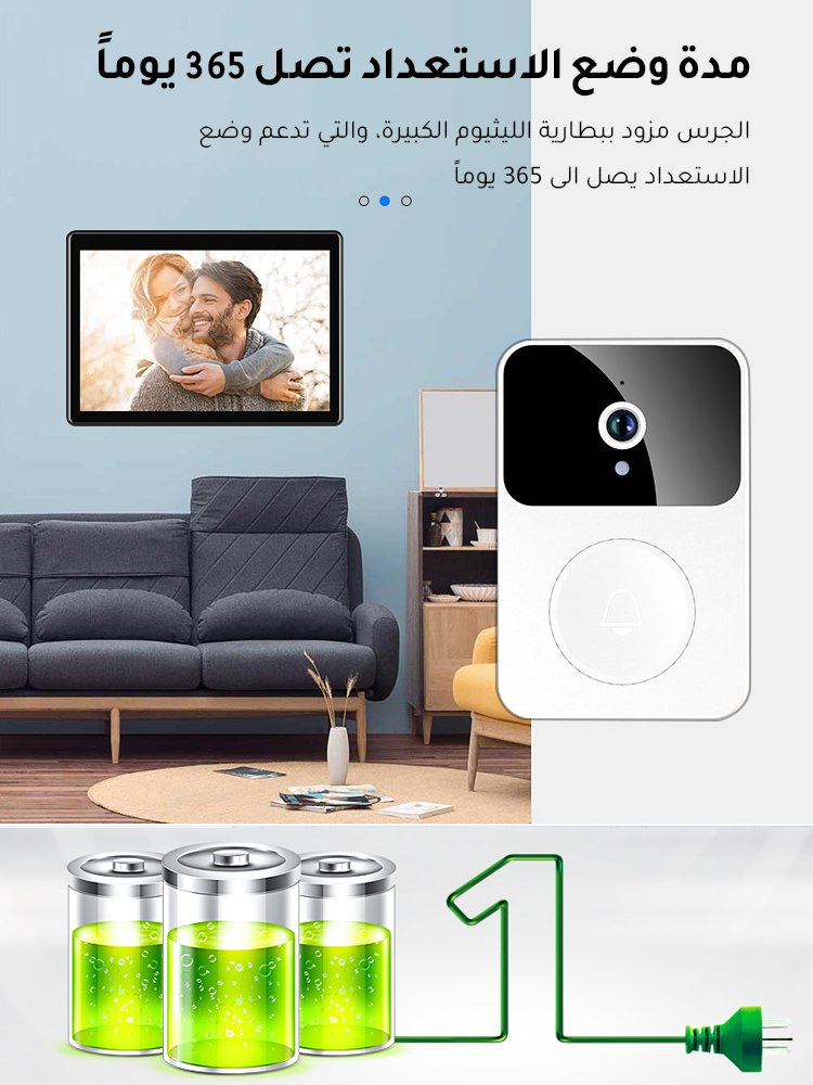 جرس باب ذكي بفيديو مع مصباح ليلي ودردشة فيديو عن بعد
