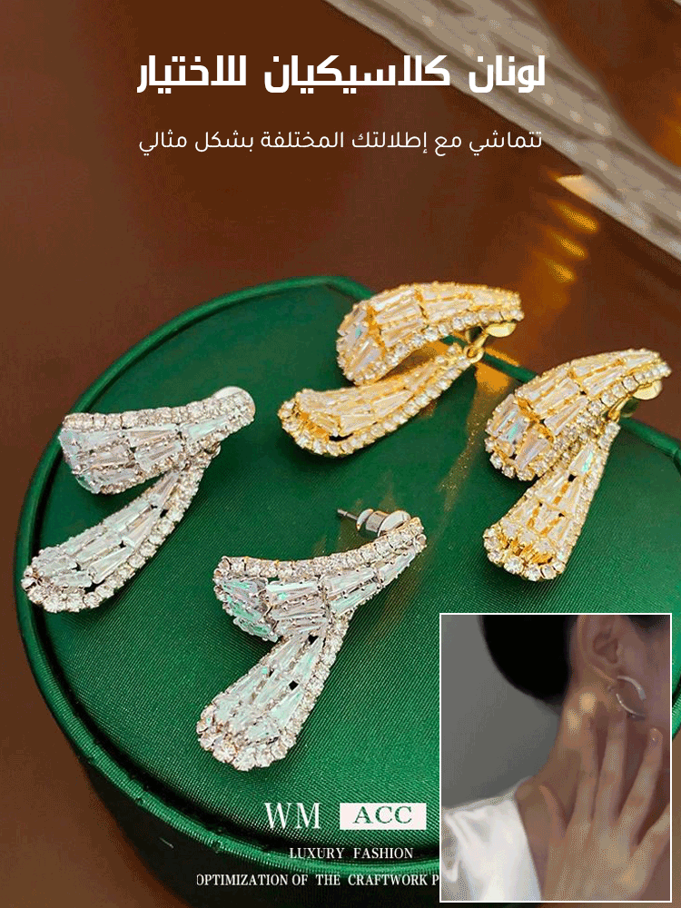 أقراط فاخرة راقية على شكل قطرة الماء مرصعة بالزركون 