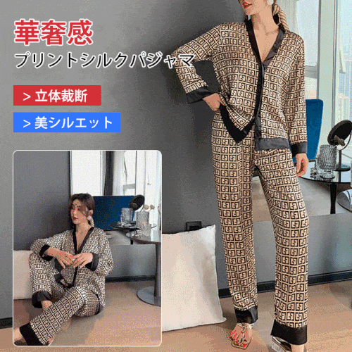 プリントシルクパジャマ