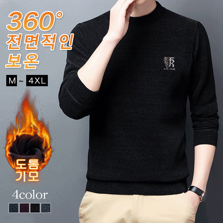 기모 셔닐실 스웨터