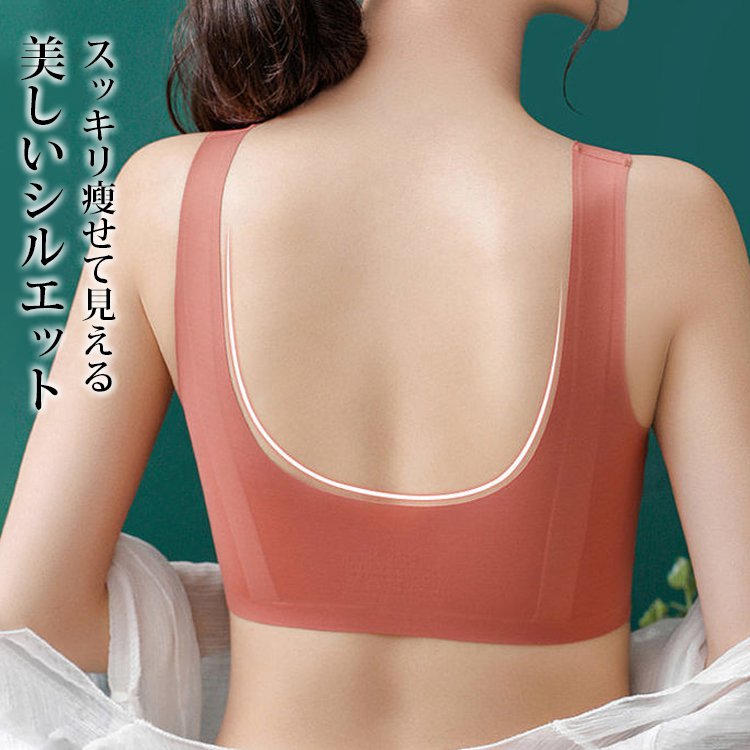 ラテックスブラ