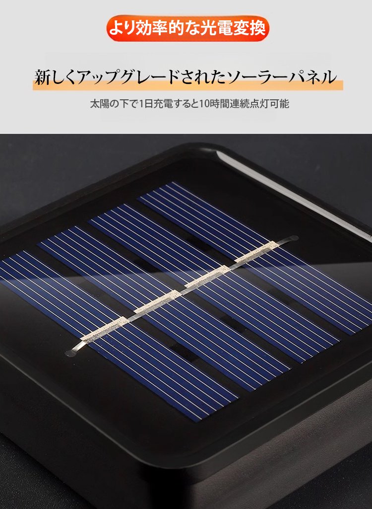 防水仕様のLEDソーラーストリングライト