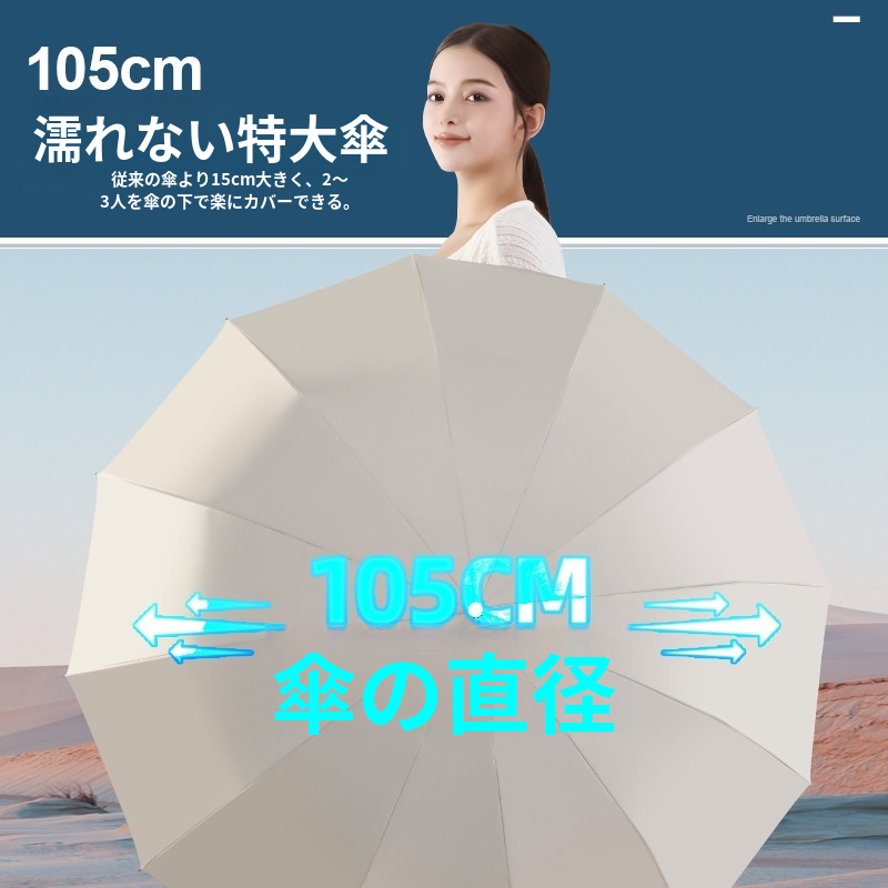 女性の特大ビニール自動紫外線日焼け止め傘サンシェード傘大型日傘傘特大ビニール日焼け止めサンシェード傘
