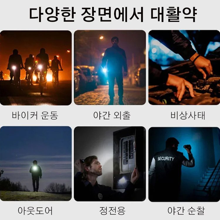 줌 LED 더블 라이트 휴대용 강광 손전등