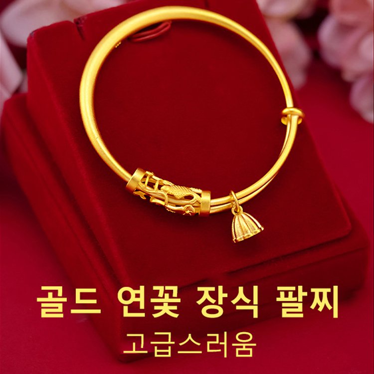 고급 금팔찌