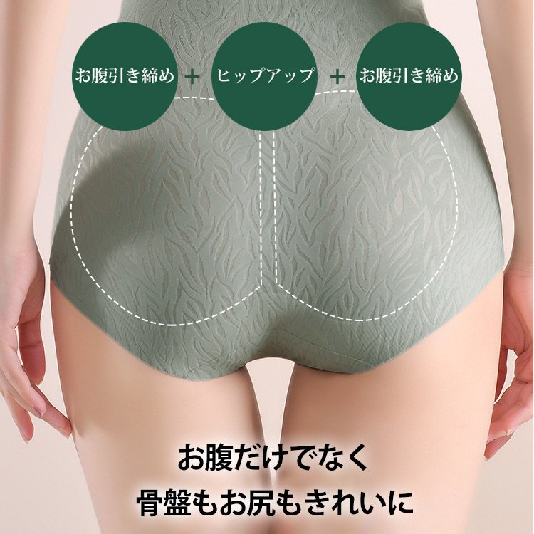 ハイウエストショーツ