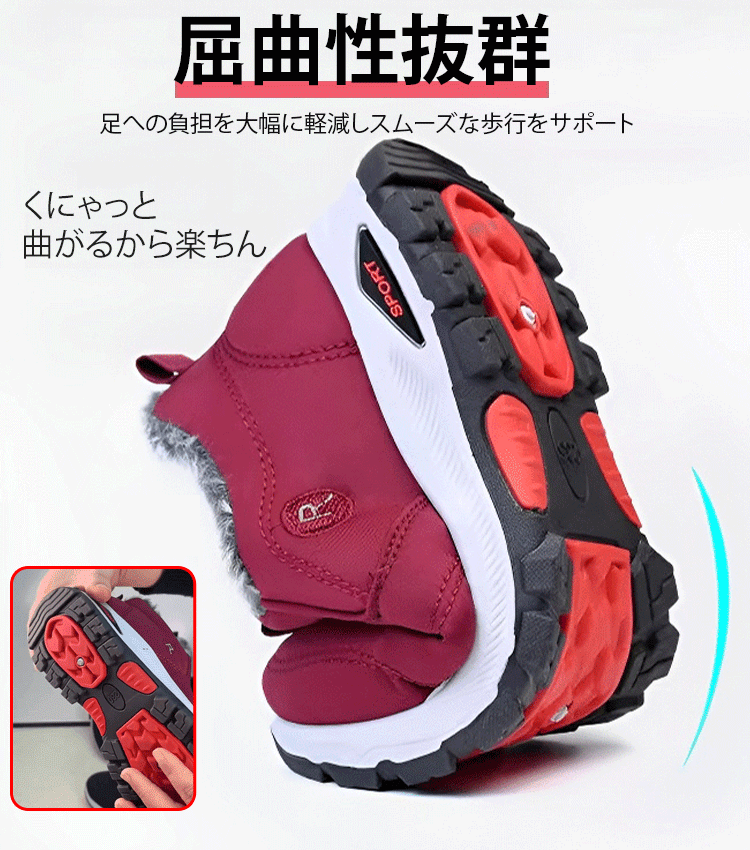 裏ボアウォーキングシューズ