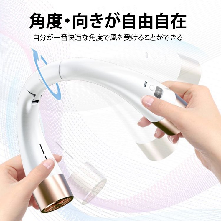 デジタル表示付き首掛け扇風機