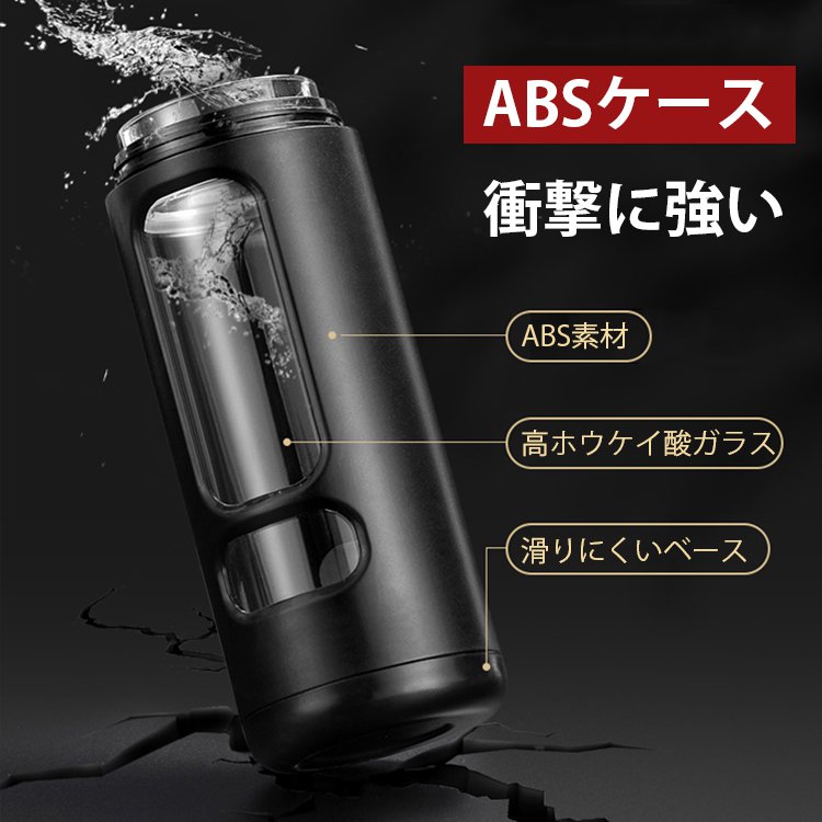 耐衝撃茶こし付きボトル