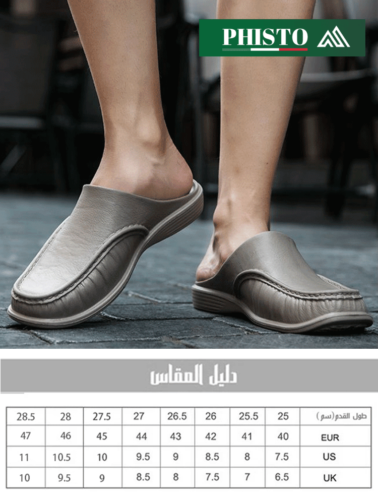 نعال سليب اون مريح