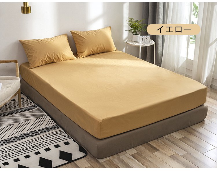 肌触りが良い防水ベッドカバー素材