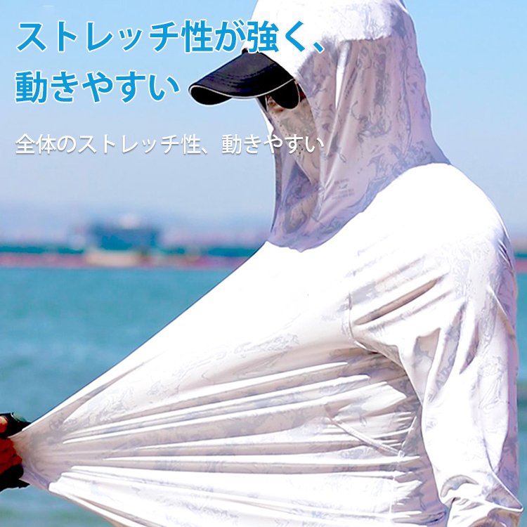 軽量な顔面カバー型UVカットパーカー